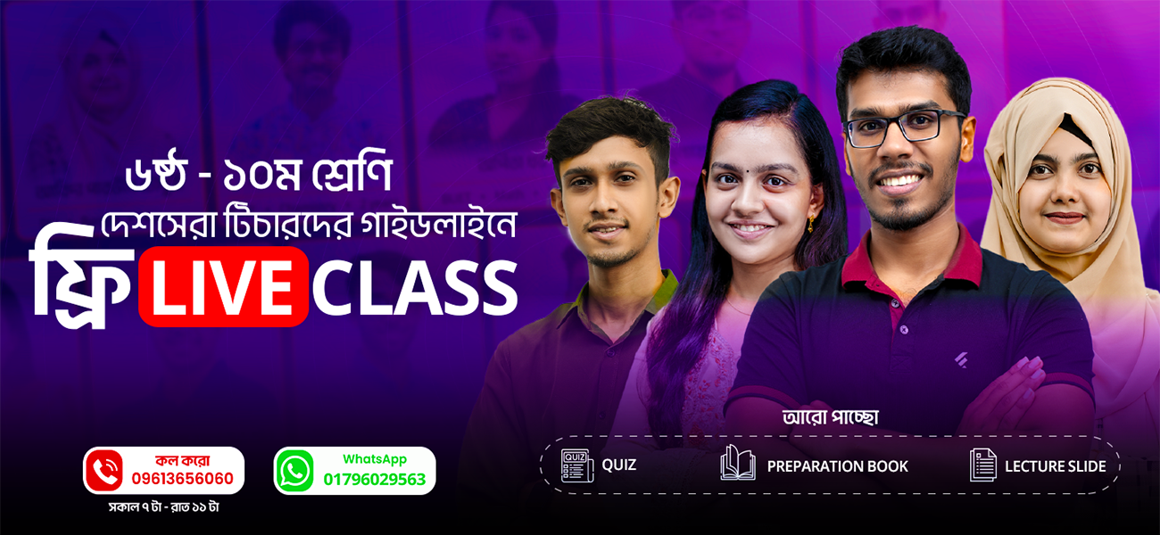 Admission 2024-25